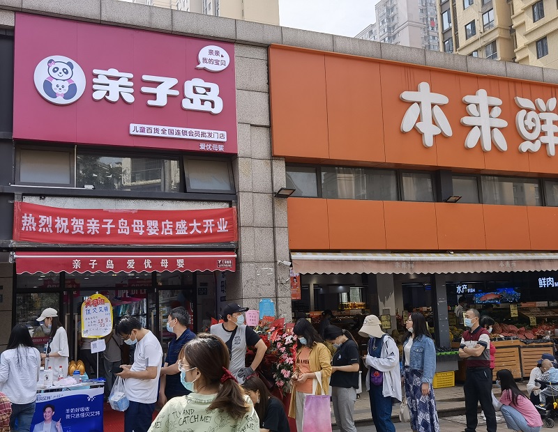 开母婴加盟店会遇到的问题